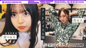 Episode 32