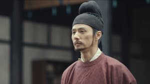 Episode 14
