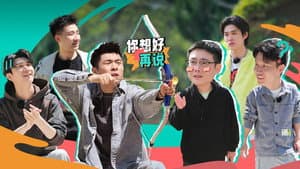 Episode 52