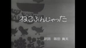 Episode 230