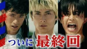 Episode 12
