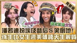 Episode 642