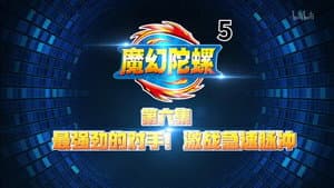 Episode 6