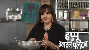 Rajesh Seeks Chintu Kumar's Help