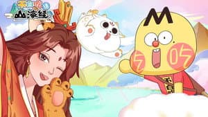 Episode 23