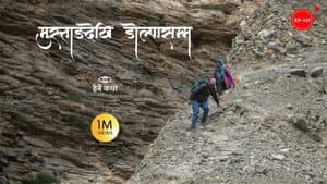 Mustang to Dolpo