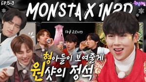 Monsta X in Gyeongju (EP. 5-3)