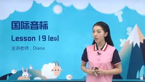 Episode 21