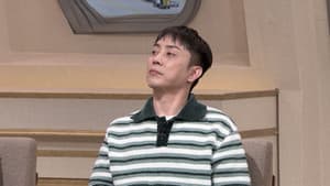 Episode 237