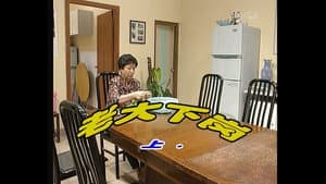 Episode 35
