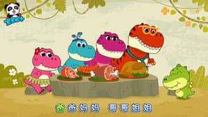 Episode 8