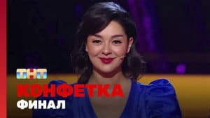 Episode 8