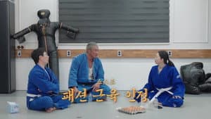 Episode 5