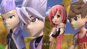 Episode 41