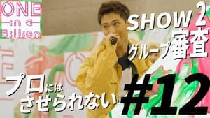 Episode 12