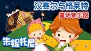 Episode 30