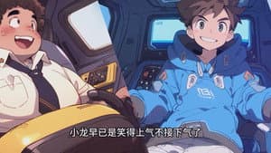 Episode 34