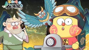 Episode 19