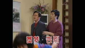 Episode 262