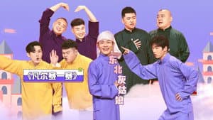Episode 19