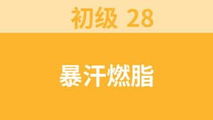 Episode 34
