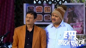 Kamlesh Escapes from Reshma