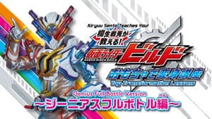 The Weaponry Hero