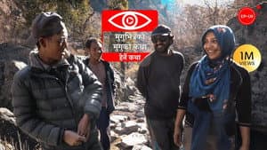 Mugu Bhitrako Mugu ko Katha