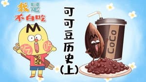 Episode 572
