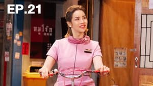 Episode 21