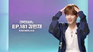 Idid's Kim Minjae