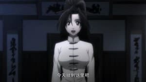 Episode 8