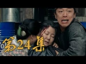 Episode 24