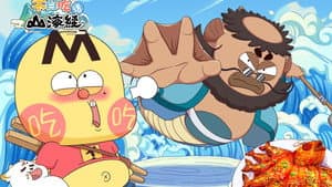 Episode 40
