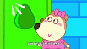 Episode 21