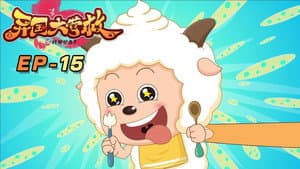 Episode 15