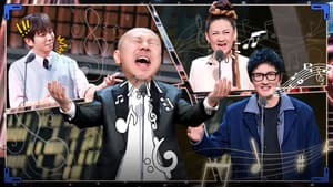 Episode 8 (Part 1)