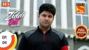 Sid Wants Monami Back