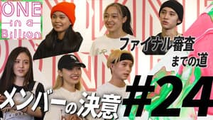 Episode 24