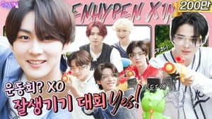 ENHYPEN: Summer Sports Day (EP. 31-1)