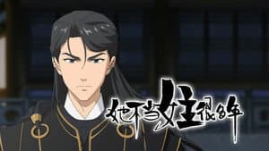 Episode 12