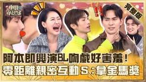 Episode 754