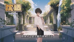 Episode 36