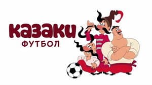 How Cossacks Played Football