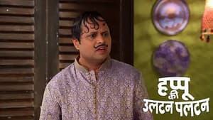 The Family Gets Woried about Reshma