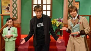Episode 5
