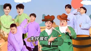 Episode 13