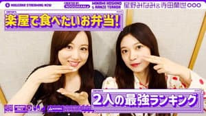 Episode 23