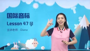 Episode 49