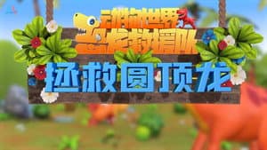 Episode 21